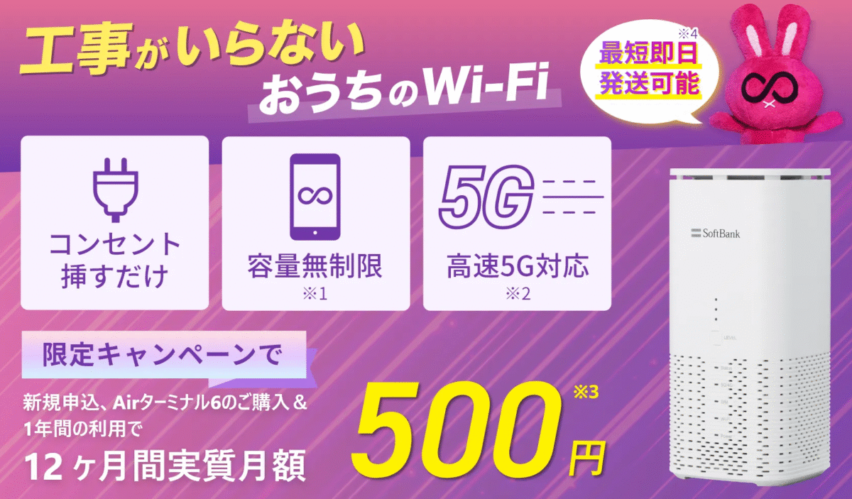https://air-mobareco.jp/